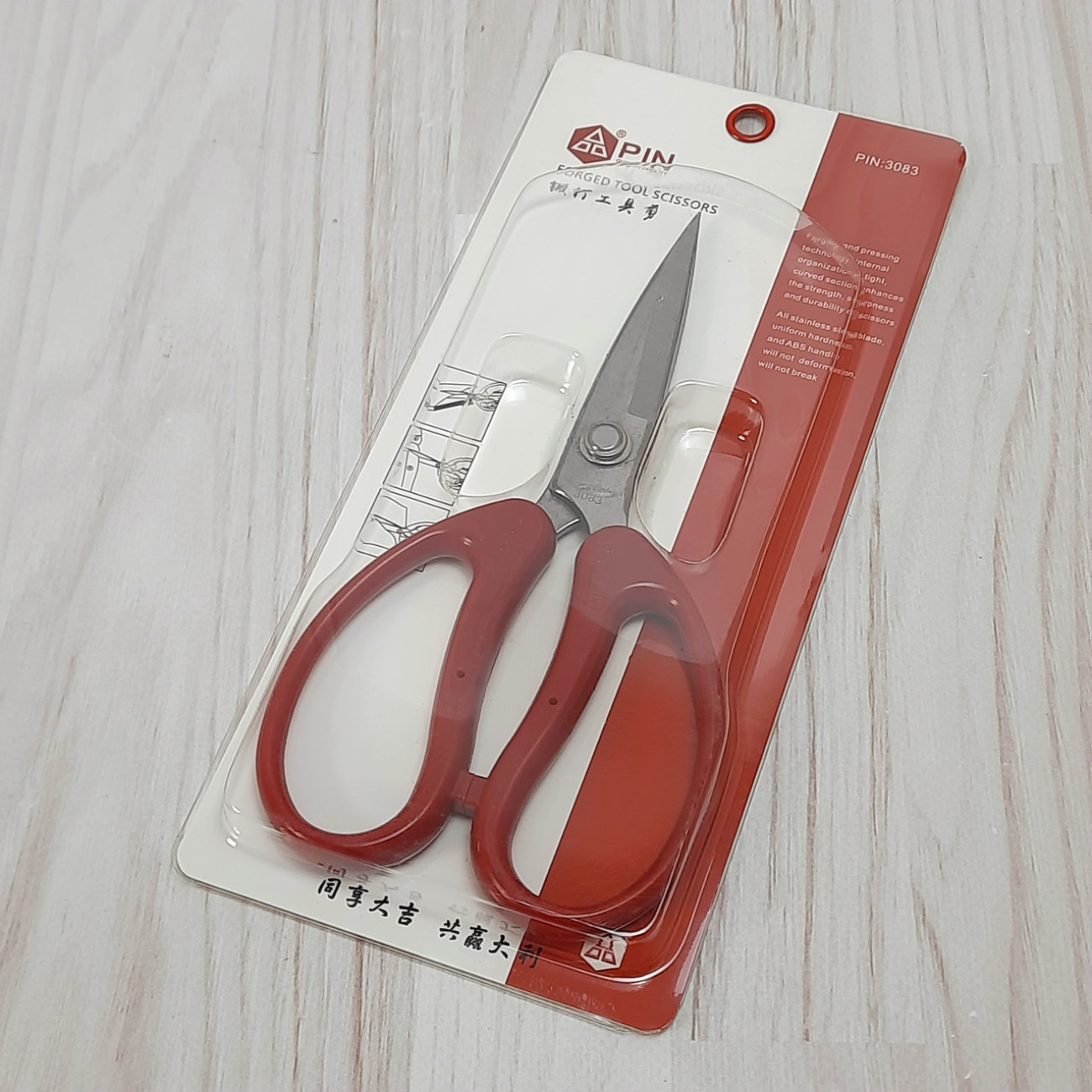 Ножиці універсальні PIN Бордові