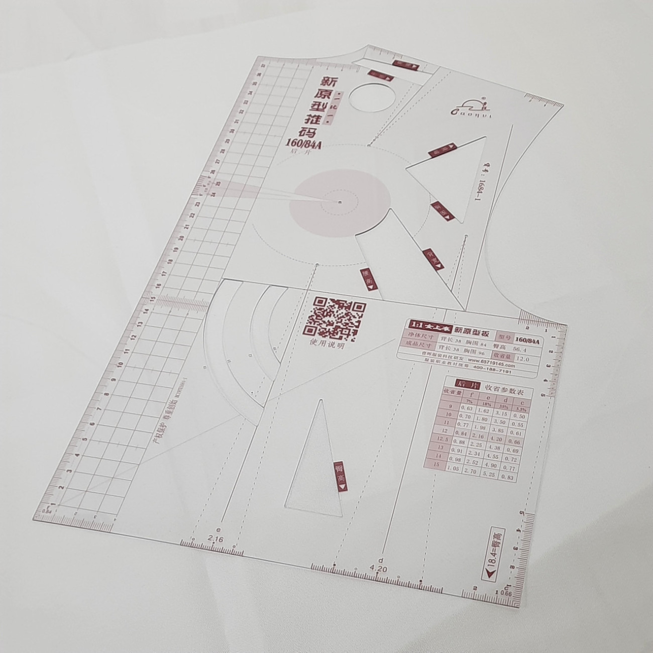 Набір базових лекал (спинка, пілочка, рукав)