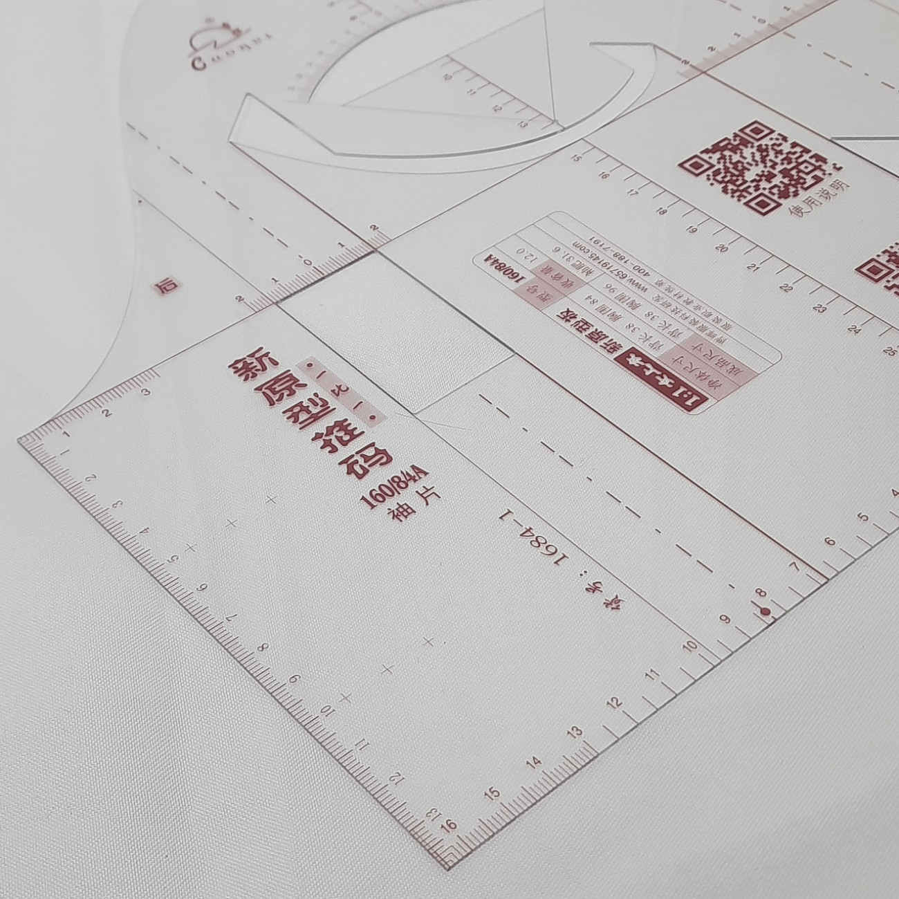 Набір базових лекал (спинка, пілочка, рукав)